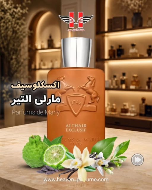 Parfums de Marly Althaïr Exclusif