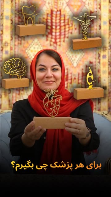 هدیه دست‌ساز سرامیکی