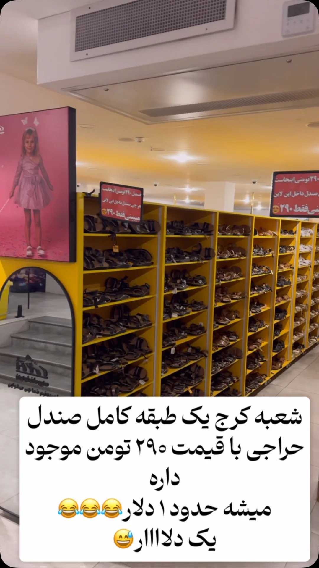 صندل حراجی شعبه کرج