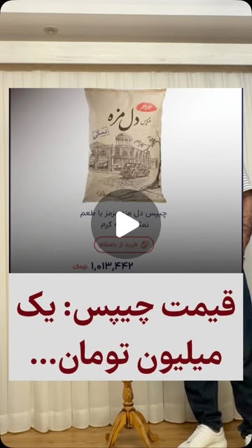 جین کاغذی پاییزه کودک