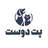پت دوست