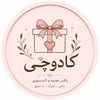 کادوچی