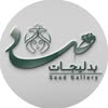 صادگالری