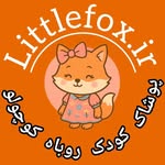 لیتل فاکس