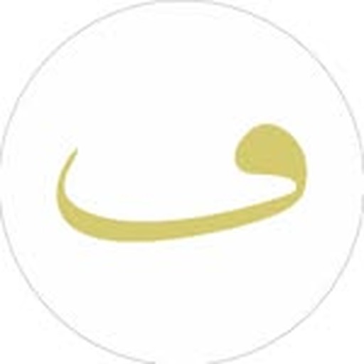 گاریی فجن